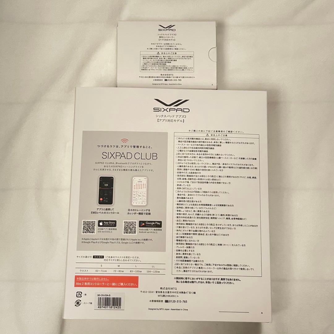 【新品】【24時間以内発送】SIXPAD Abs2 アプリ対応最新型　Mサイズ