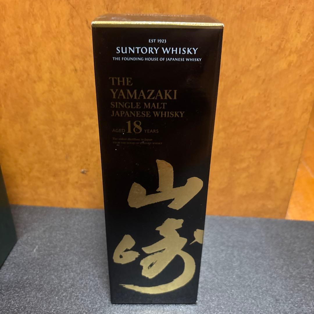 山崎18年　白州18年　2本セット