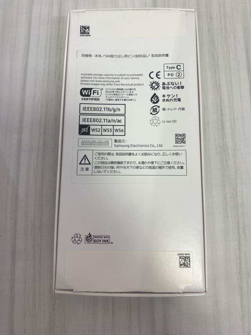 【動作確認済】Samsung Galaxy A25 5G 本体 ブラック