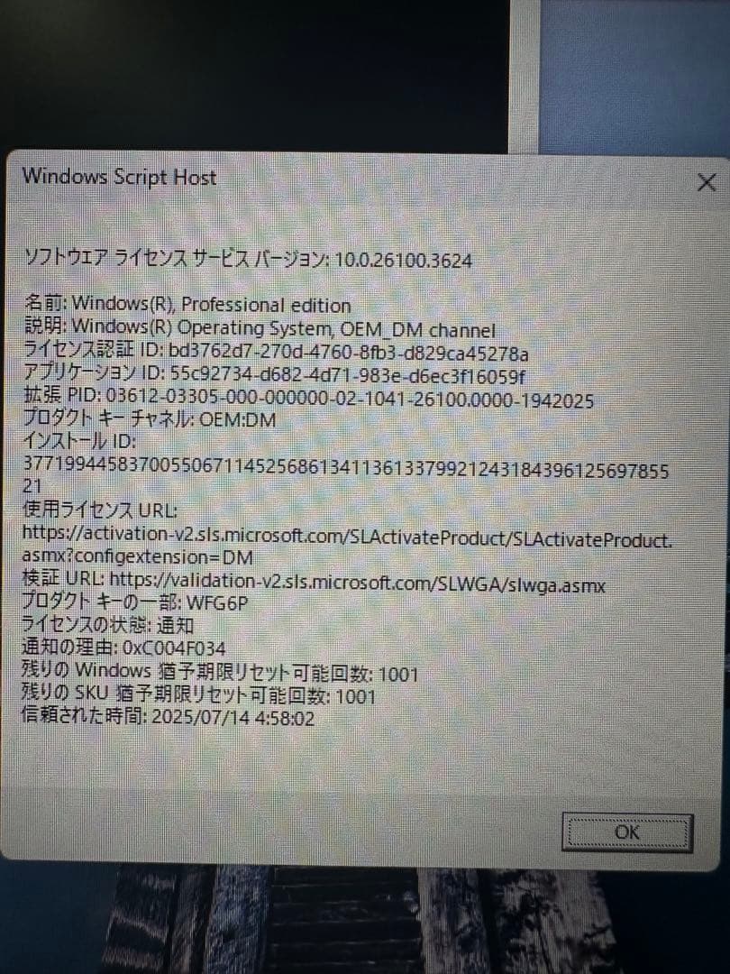 ミニPC GMKtec NucBox M7 Pro 32GB+1TB Ryzen9Pro
