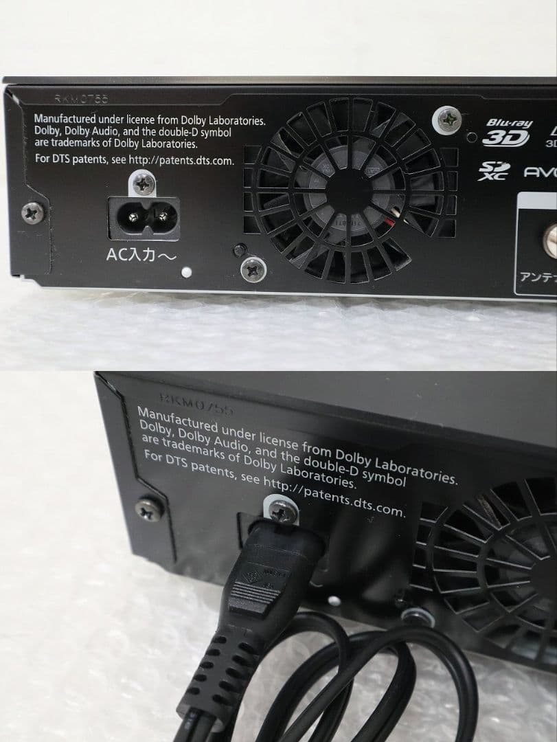 パナソニック【DMR-BRX7020】ブルーレイレコーダー・7TB・16年製