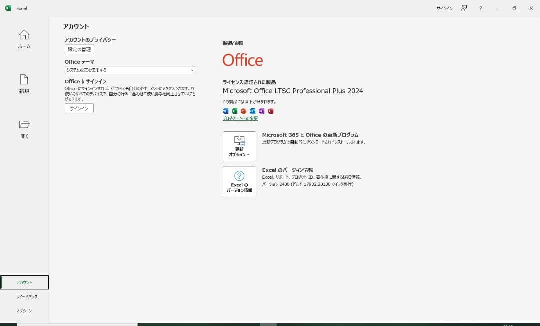 レッツノートCF-SV9 win11 i5/16GB/256GB/office付