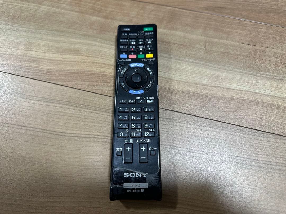 【ゆう】SONY 49インチ液晶テレビ アプリ対応 KD-49X8500B