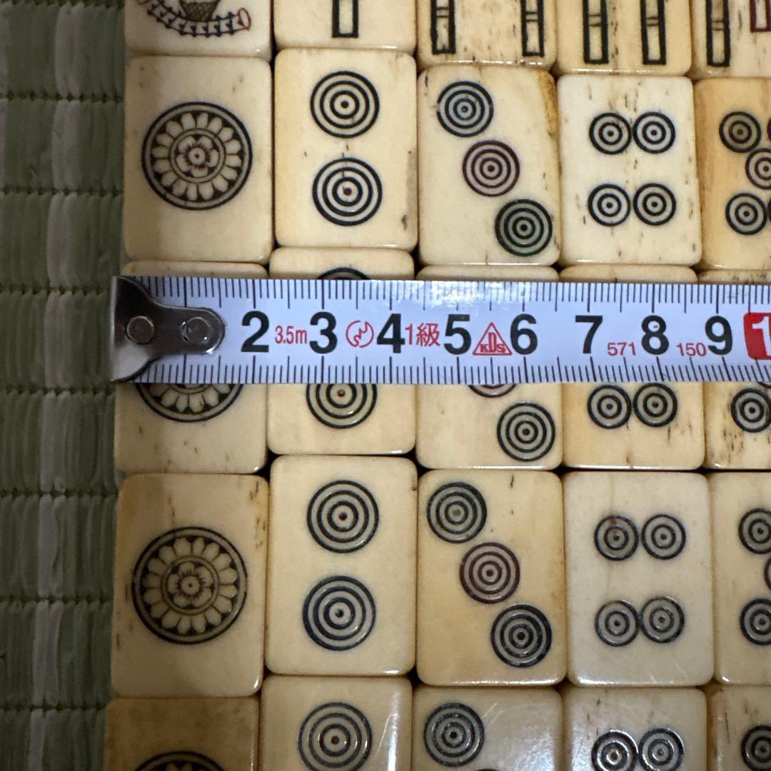 麻雀牌　天然素材　時代骨牌　竹背牌　昭和　レトロ　希少　レア　索子　タケノコ