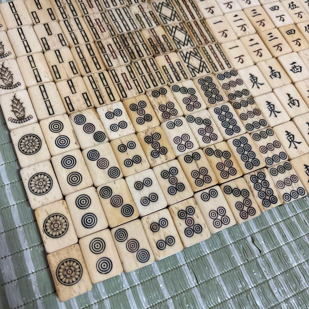 麻雀牌　天然素材　時代骨牌　竹背牌　昭和　レトロ　希少　レア　索子　タケノコ