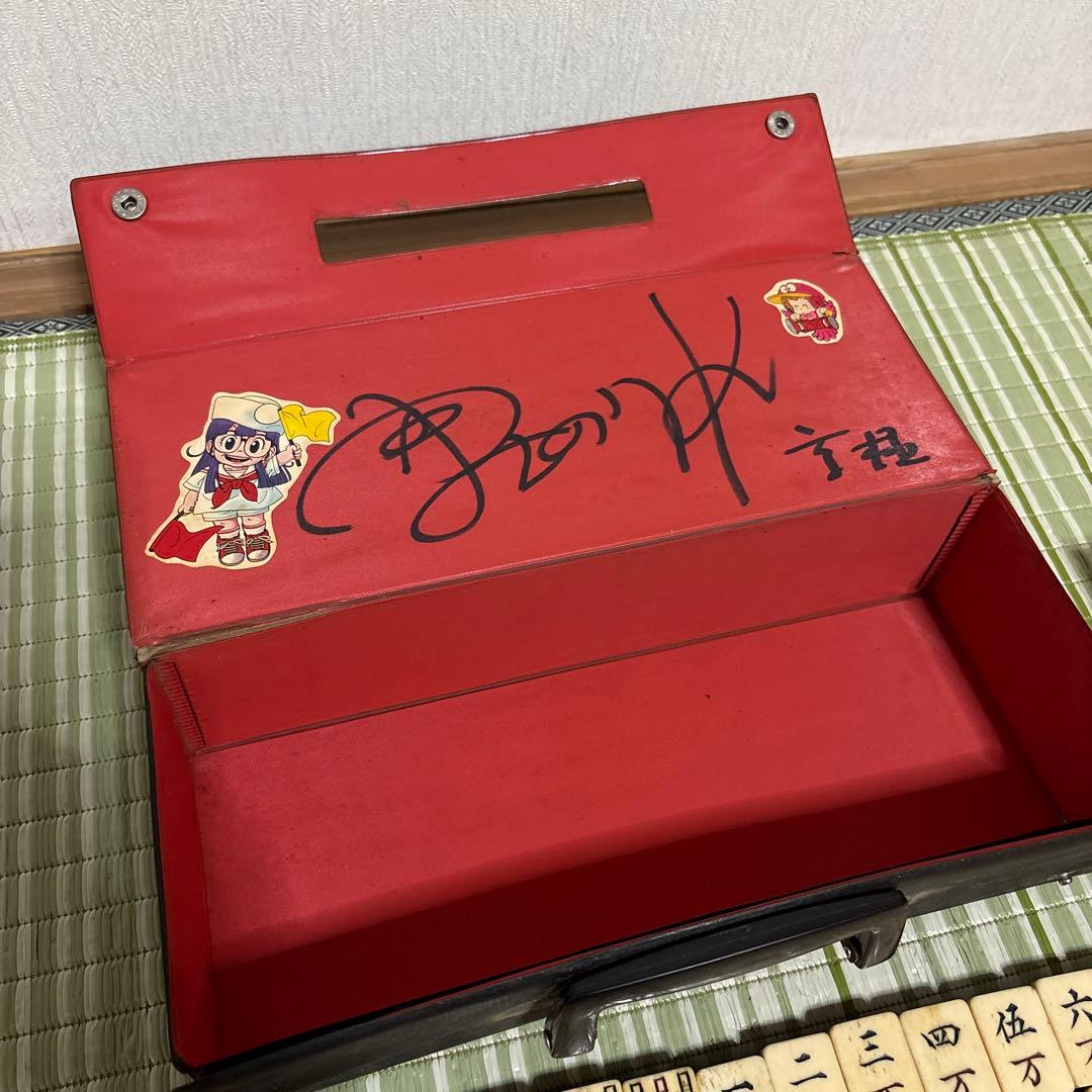 麻雀牌　天然素材　時代骨牌　竹背牌　昭和　レトロ　希少　レア　索子　タケノコ