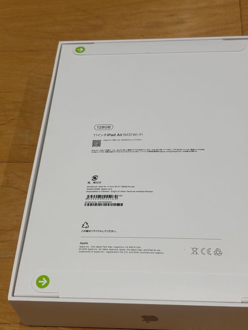 128GB 11インチ iPad Air (M3) Wi-Fi 『未開封』