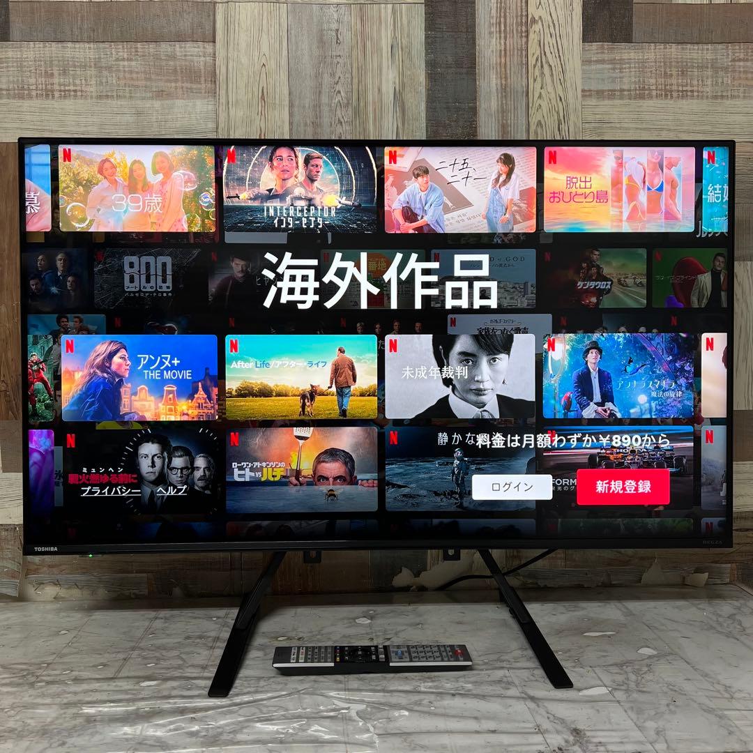 リクエスト価格❣️東芝 43V型4Kチューナー内蔵液晶テレビネット動画アプリ多数