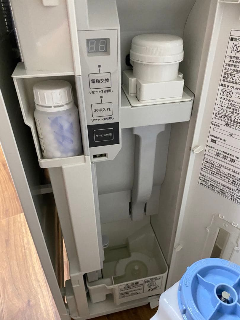 Panasonic ziaino 空気清浄機 F-MV2100- 2020年