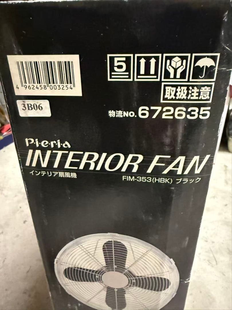 ドウシシャ　インテリア扇風機　　新品未開封