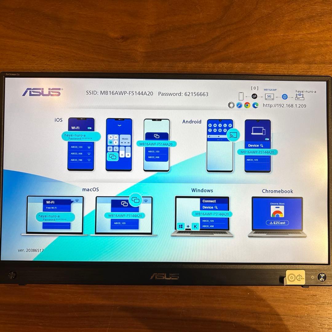 ASUS Zen Screen Go MB16AWP ポータブルモニター 本体