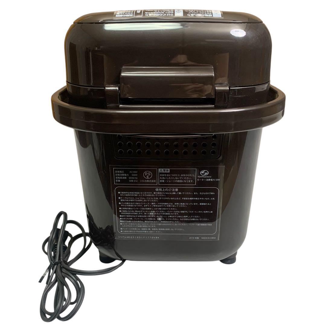 【未使用品】siroca ホームベーカリー SHB-512　ブラウン