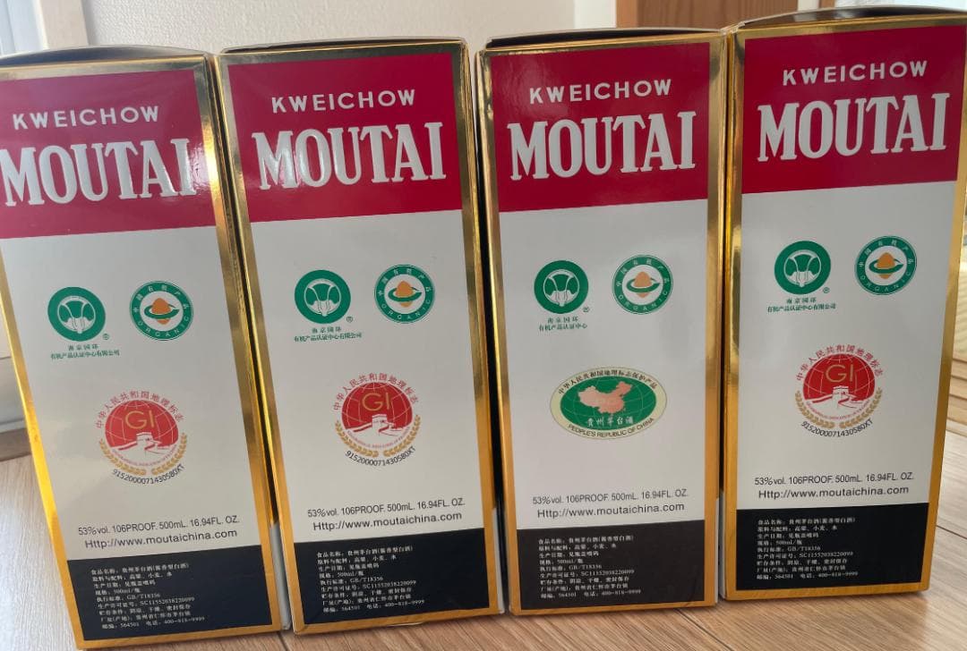 貴州茅台酒Kweichow Moutai 53% アルコール未開栓4本
