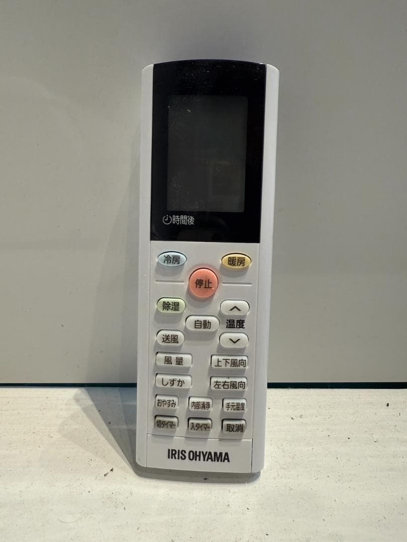 278　IRISOHYAMA　2020年製エアコン　12～14畳用　整備済み