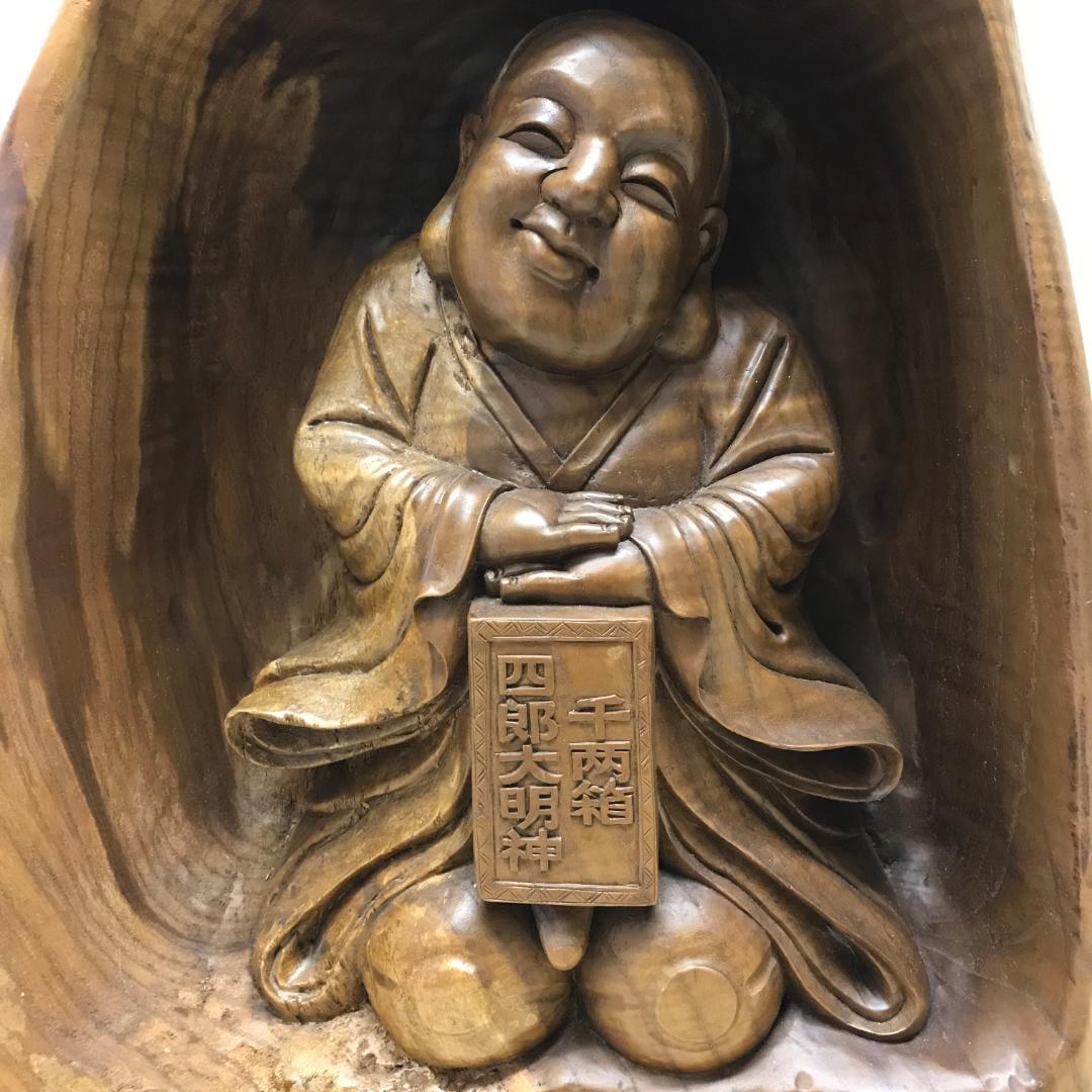 木彫 仙台四郎 商売繁盛 福の神 縁起物
