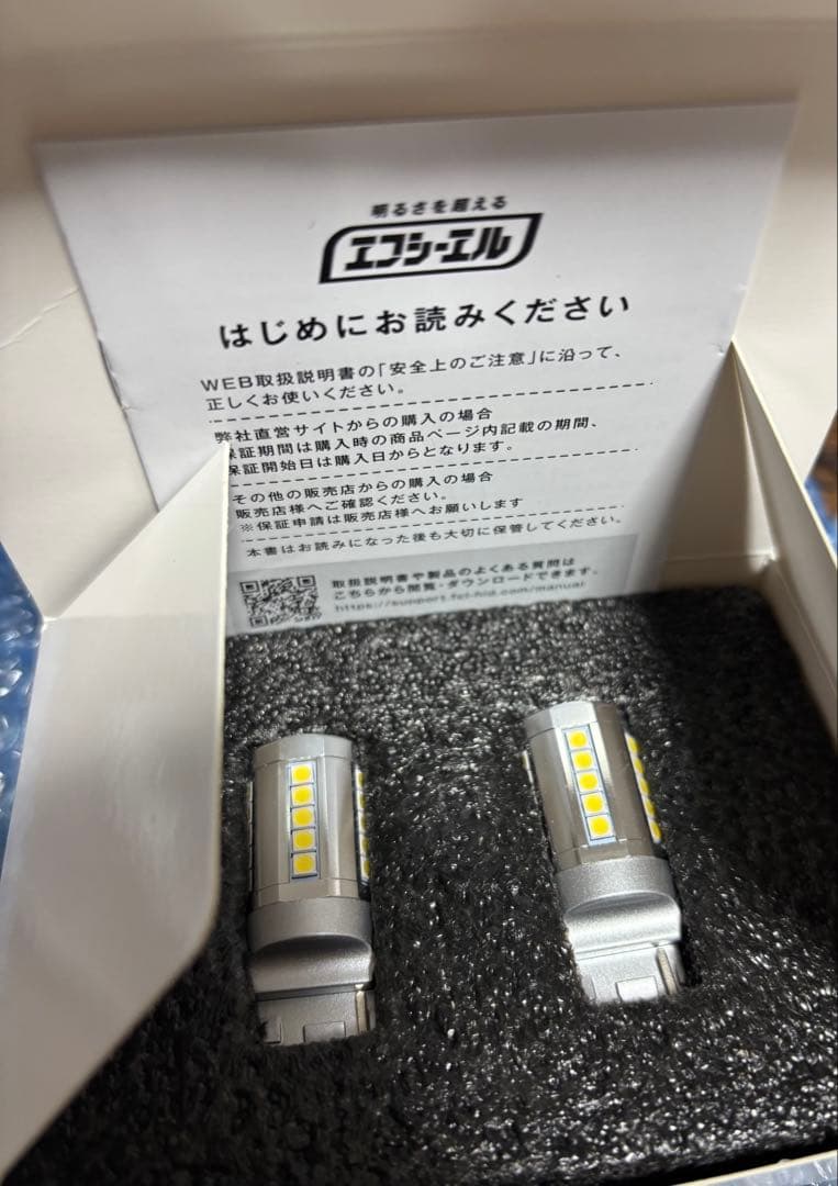 エフシーエル　ジムニーノマド　テールランプ LED化セット