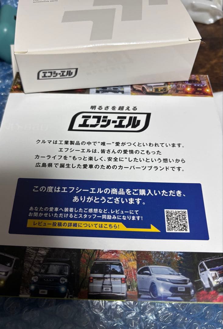 エフシーエル　ジムニーノマド　テールランプ LED化セット