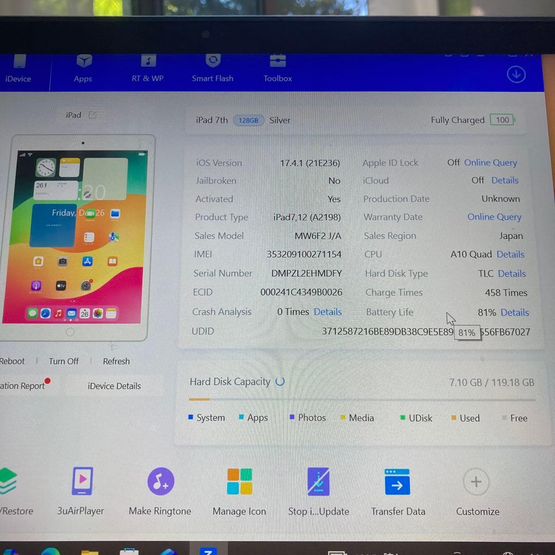 502【早い者勝ち】iPad7 第7世代 128GB SIMフリー☆