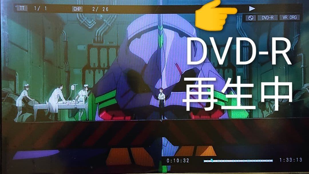 売約済/2TB化対応/東芝/DBR-Z620/W録/外付HDD/CMスキップ