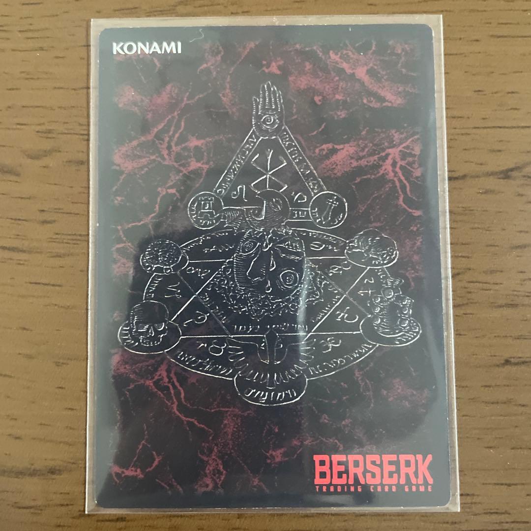 り*う様 ベルセルク　Berserkトレーディングカード　ロシーヌ　パラレルレア