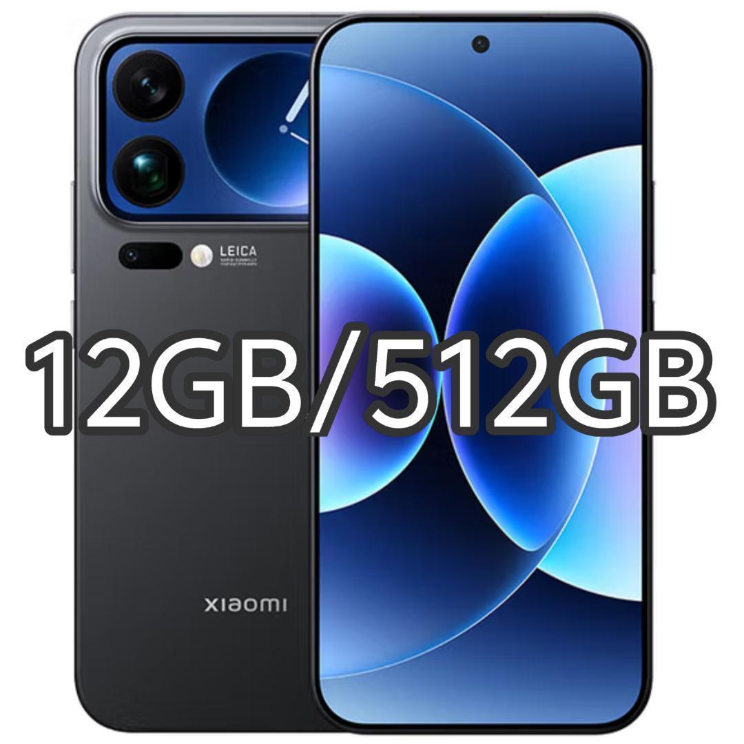 【新品未開封】XIAOMI 17 Pro 12GB/512GB 中国版