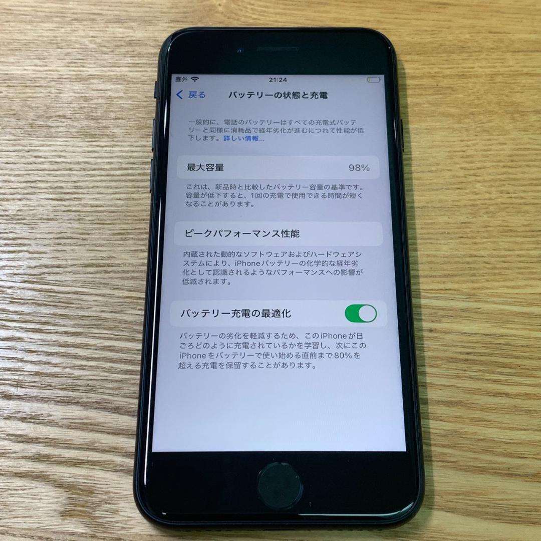 C5 超美品 SIMフリー iPhoneSE 第3世代 64GB おまけ付き