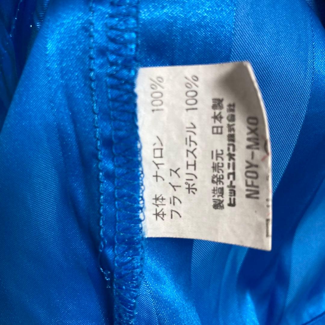 ピステXO PUMA プーマ ヤマハ ジュビロ磐JUBILO ナイロンジャケット