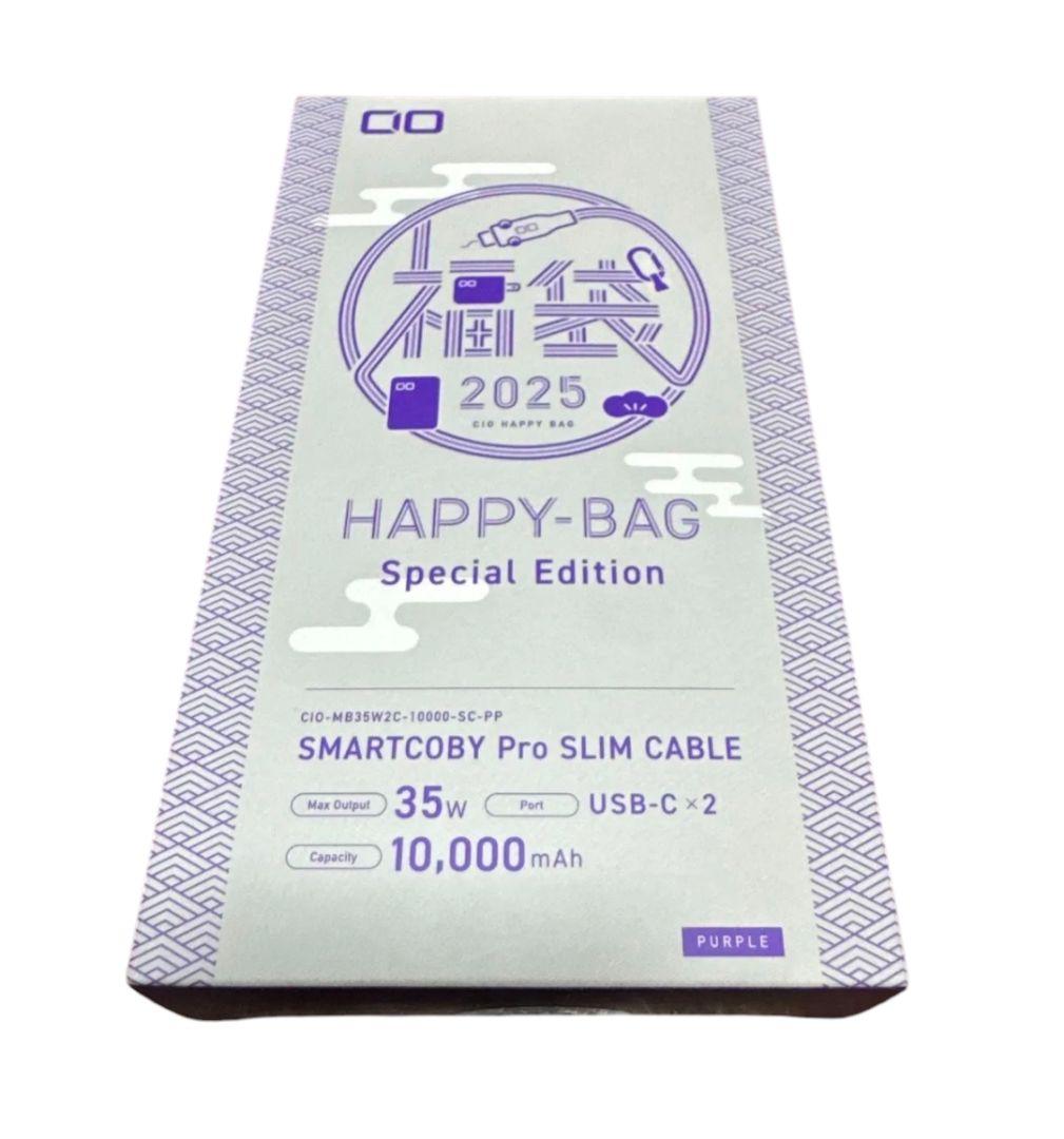 新品未開封 CIO 2025 パープル福袋 モバイルバッテリー ACアダプター等