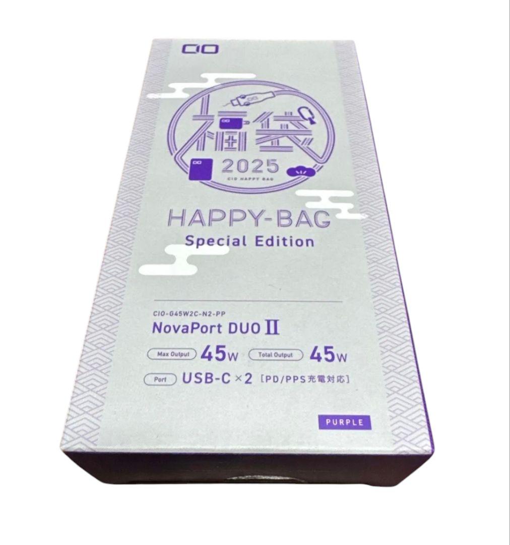 新品未開封 CIO 2025 パープル福袋 モバイルバッテリー ACアダプター等