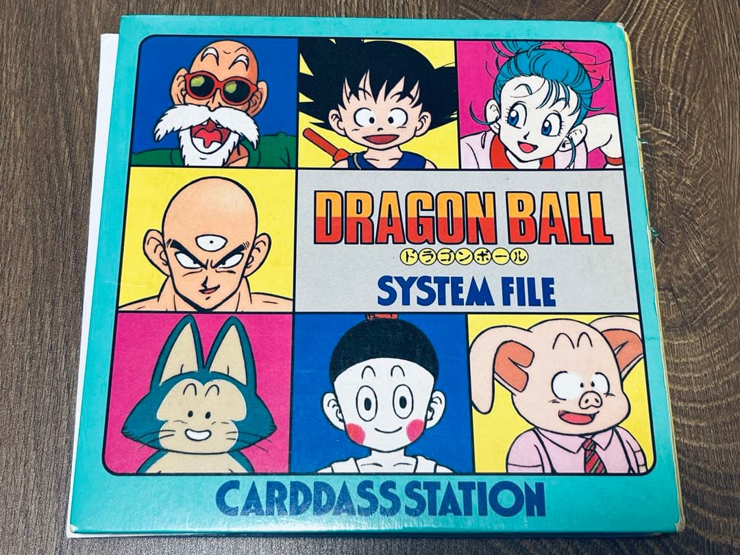 たた　復刻版　ドラゴンボールカードダス　SB VOL.1 セミコンプ