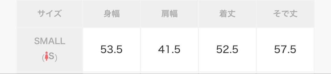 完売 新品 韓国 LOOKAST ウール カシミア ショート ジャケット コート