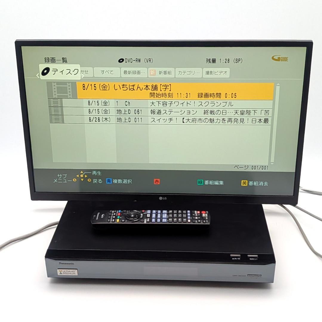 Panasonic DMR-UBZ2020 Blu-rayレコーダー 2TB