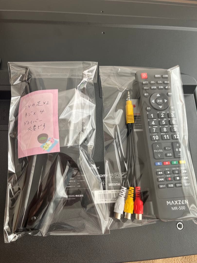 MAXZEN テレビ 40型 液晶テレビ フルハイビジョン 40インチ