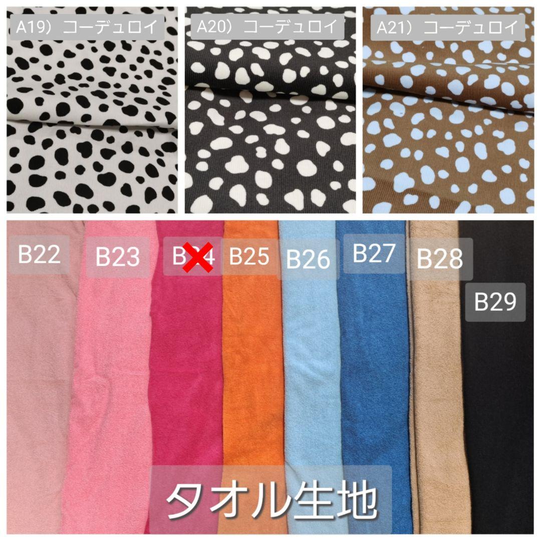 【オーダーメイド】 犬用スタイ 犬用よだれかけ 名入れ刺繍 大型犬 中型犬 犬