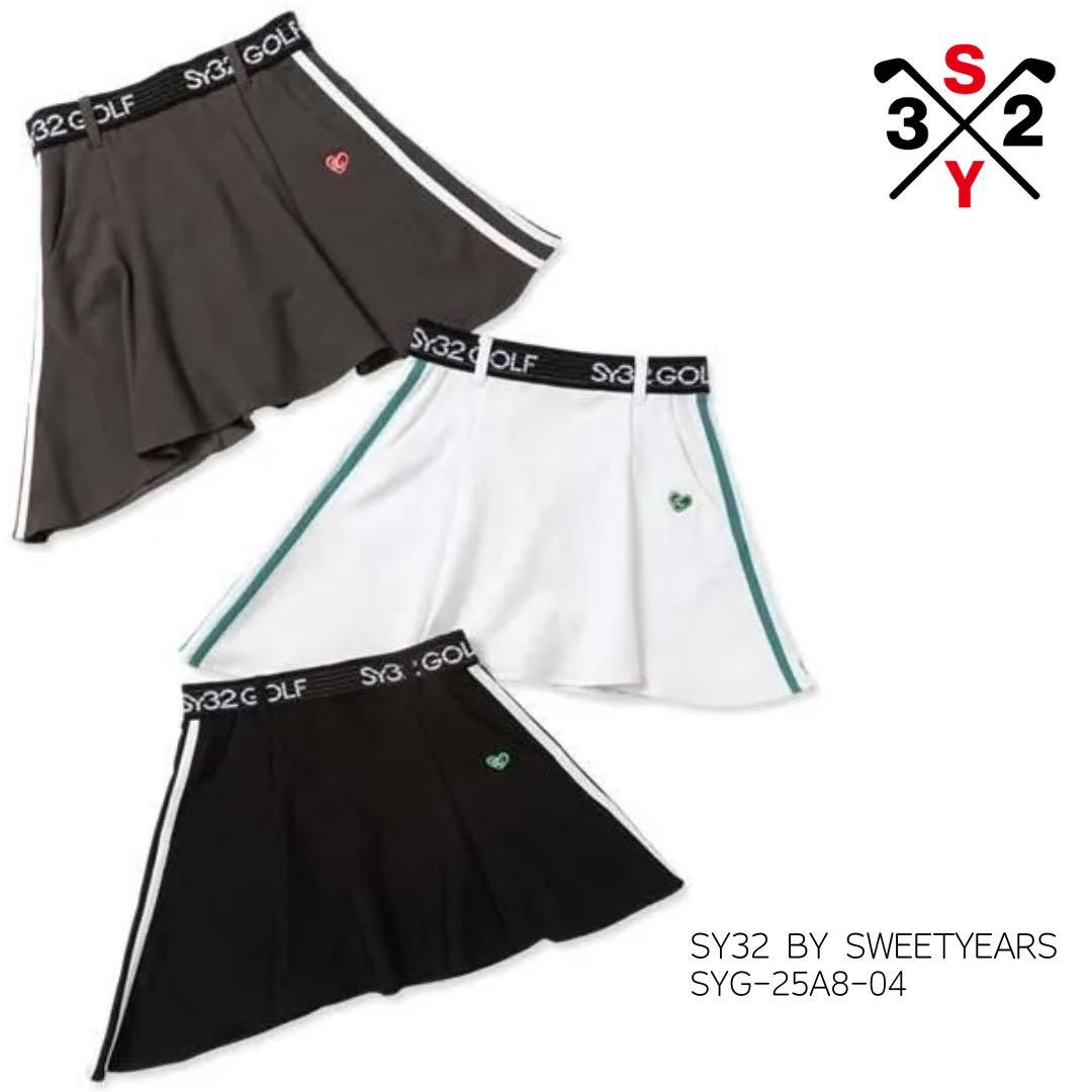 BLOCK JQ TRICOT SKIRT スカート　ホワイト　Mサイズ