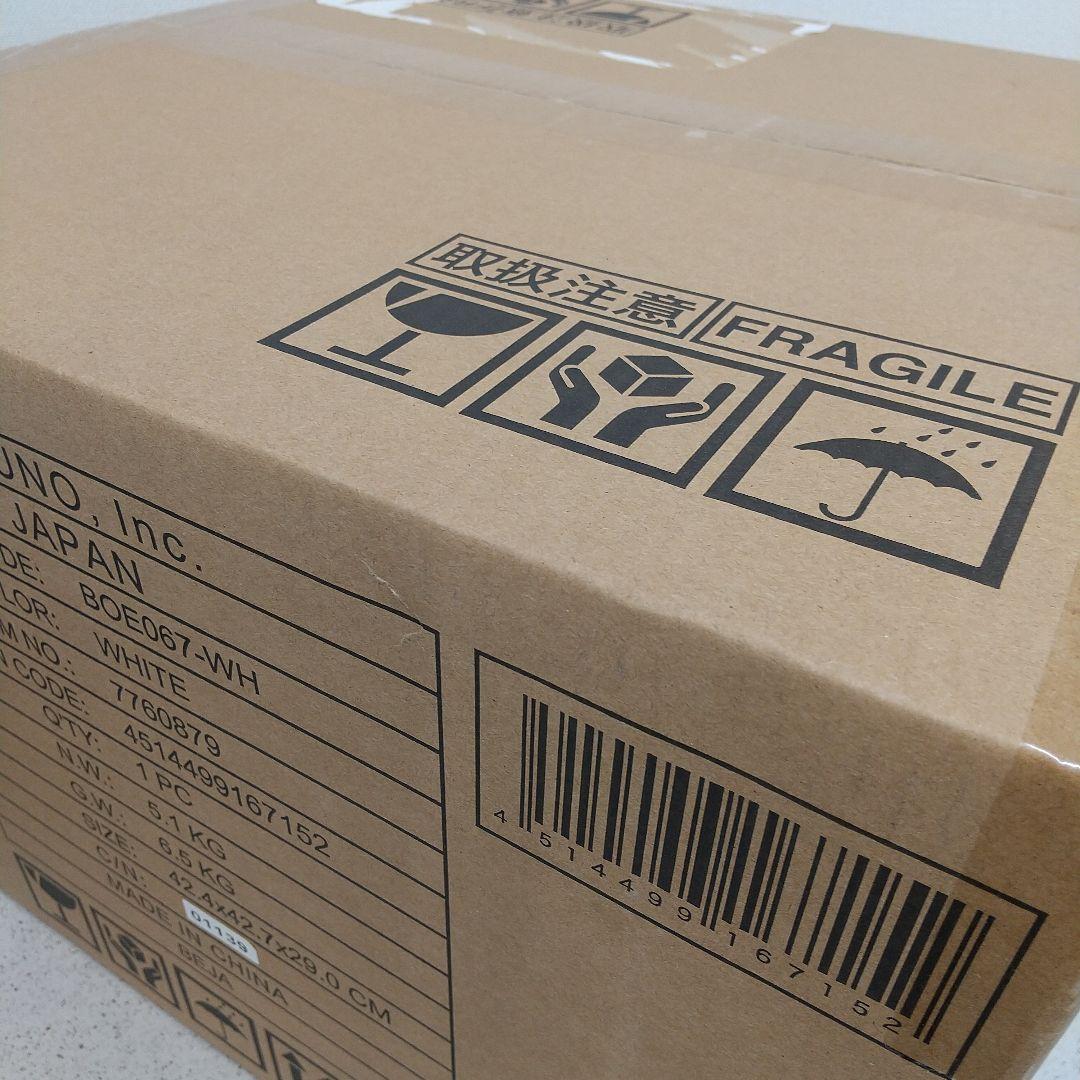 【新品未開封】BRUNO ブルーノ スチーム＆ベイクトースター ホワイト