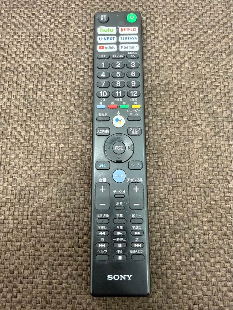 Sony 壁掛け　4k液晶テレビ　KJ-55X9500H