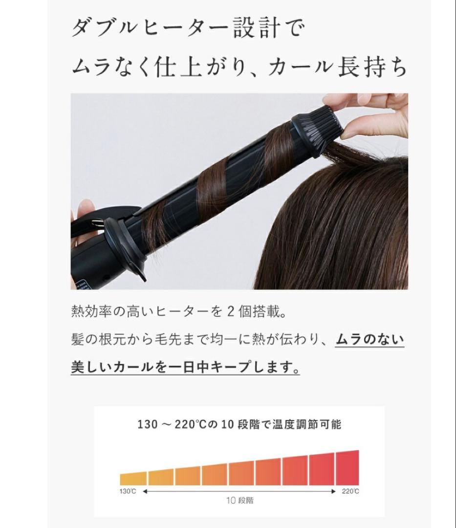 ランキング1位 水蒸気爆発しない女神プレート カールアイロン ルピリーナ