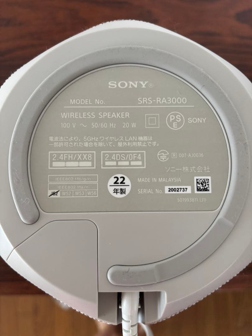 SONY Bluetooth スピーカー SRS-RA3000HM