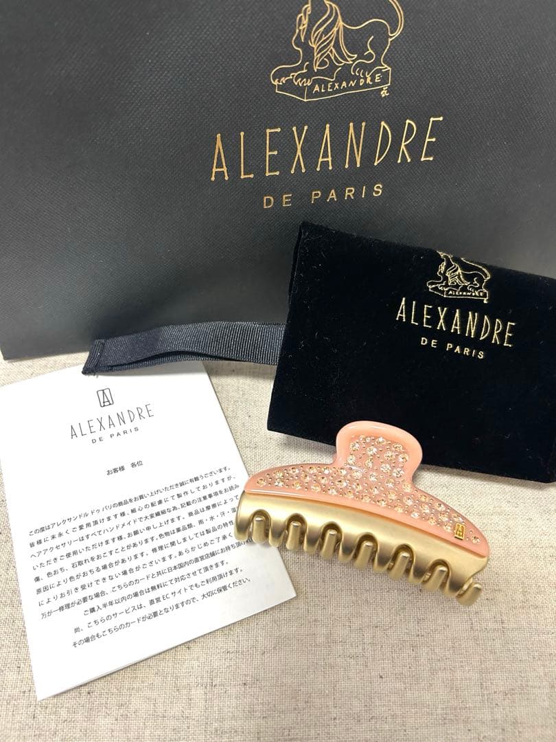 ぽぽ♡ALEXANDRE DE PARIS ヴァンドームヘアクリップＭ