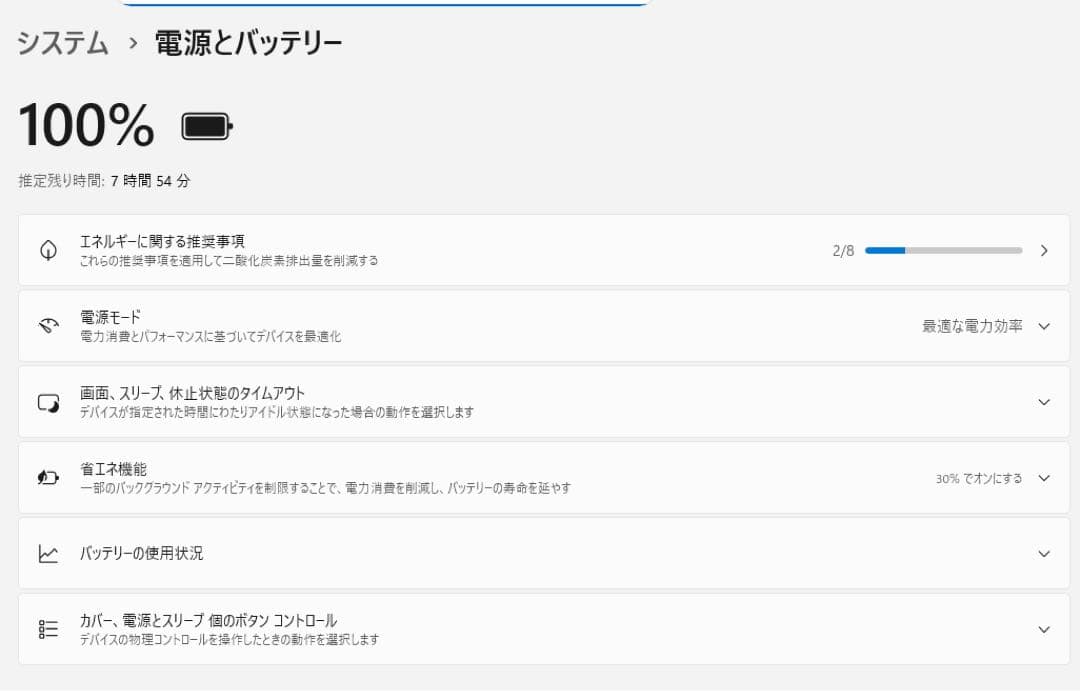 Lenovo ThinkPad L13 第11世代 i5 メモリ8GB