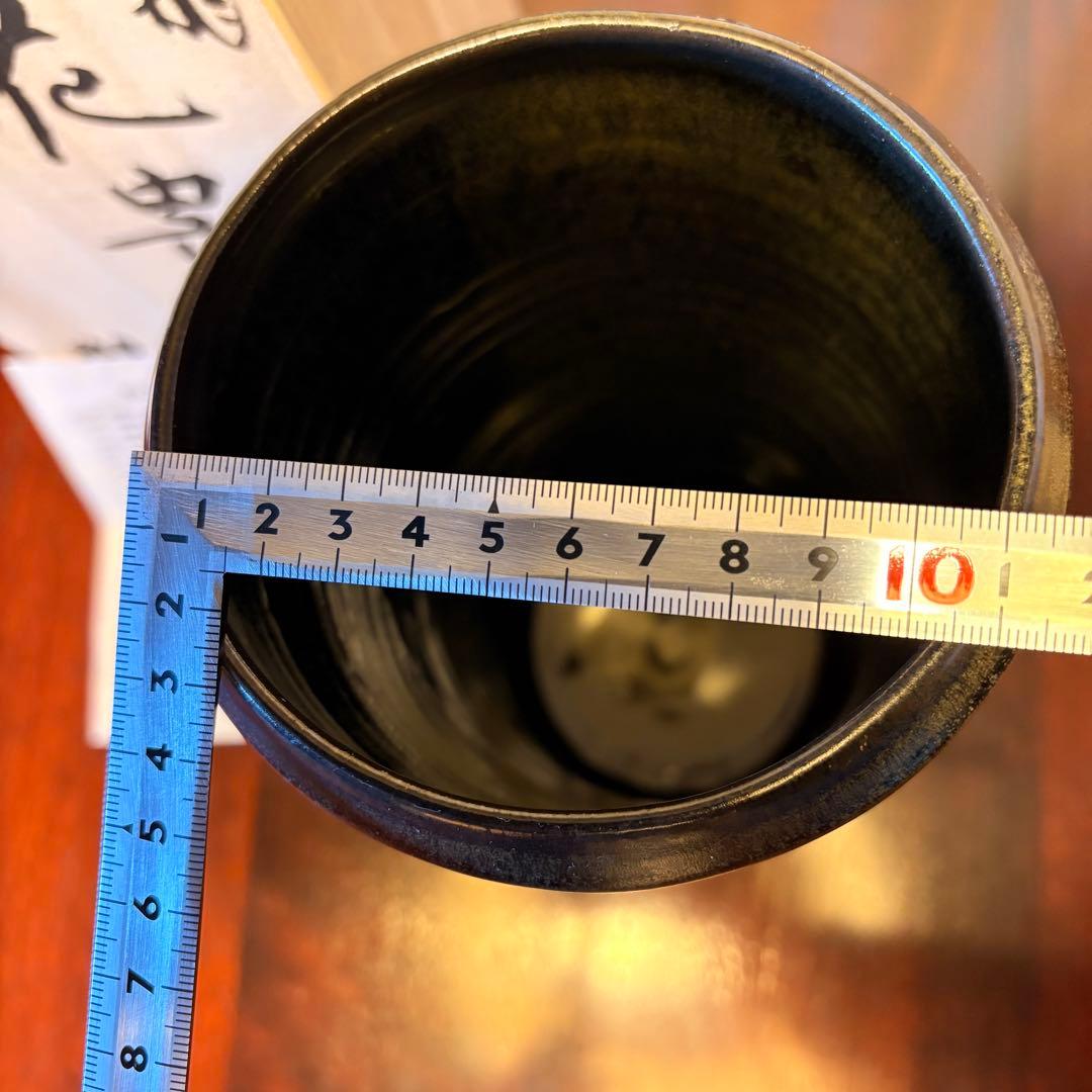 天龍焼　山口剛　黒色陶器　花器　木箱付き