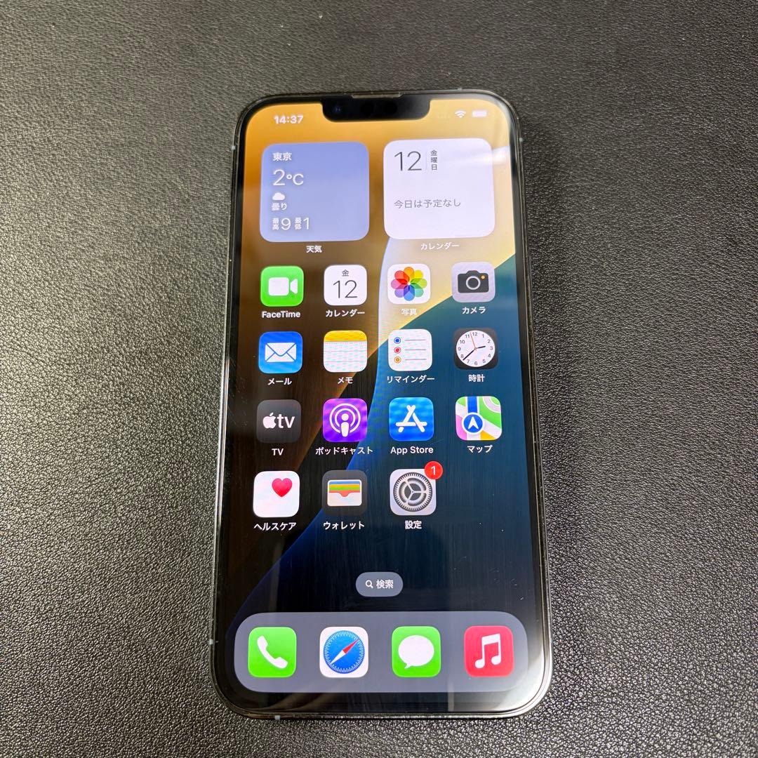 iPhone13pro 256GB ガラスフィルムおまけ ワレありですが機能正常