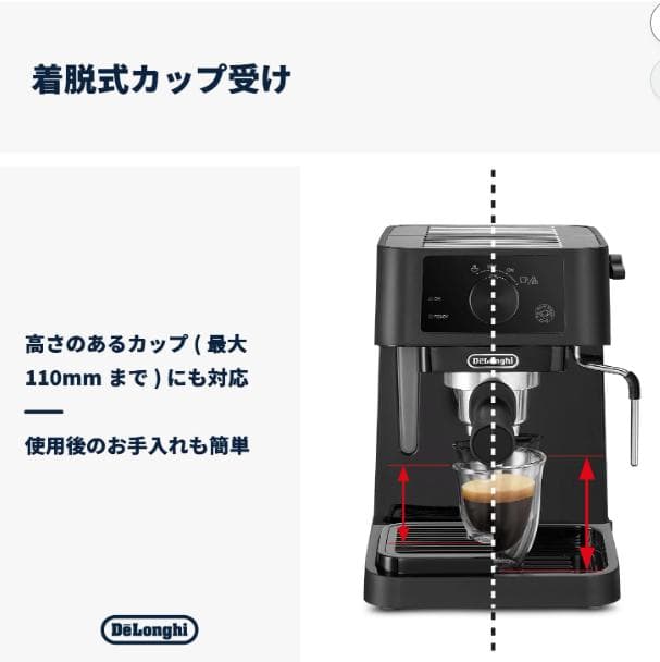 デロンギ スティローザ EC235と周辺用品多数