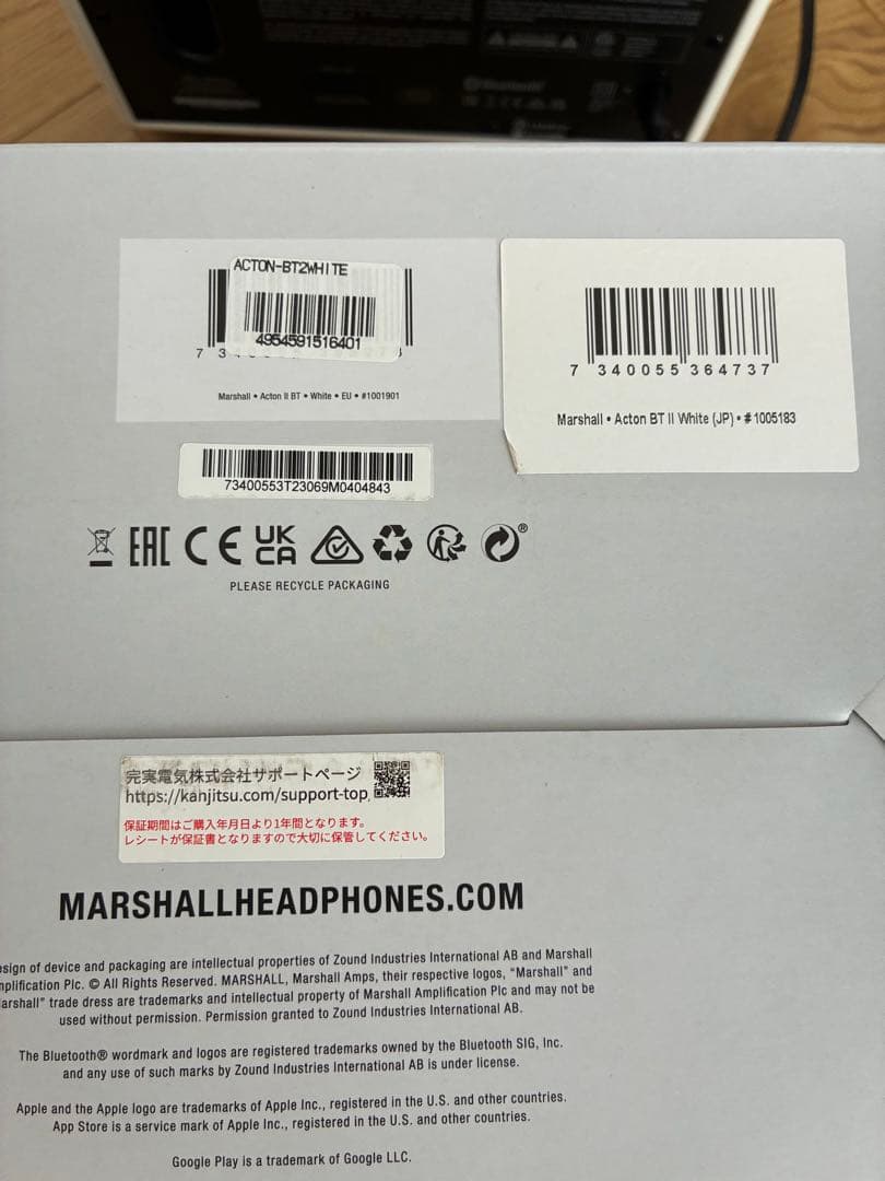 Marshall Action II ホワイト ワイヤレススピーカー