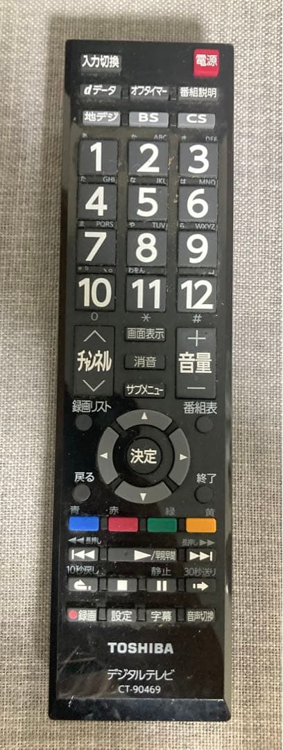 新生活応援価格！ 東芝 32型液晶テレビ REGZA 32S10 TOSHIBA