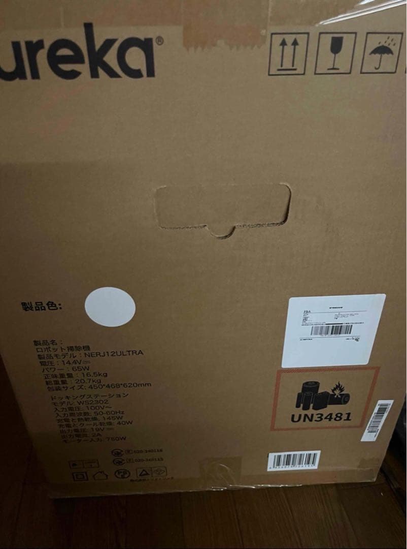 J12Ultra ロボット掃除機 5000pa強力吸引 全自動ステーション