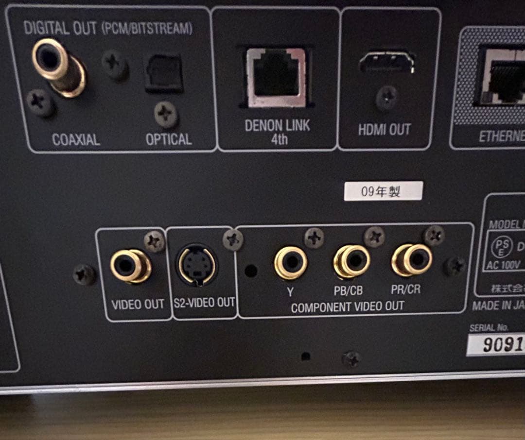 Denon デノン　DBP-4010UD