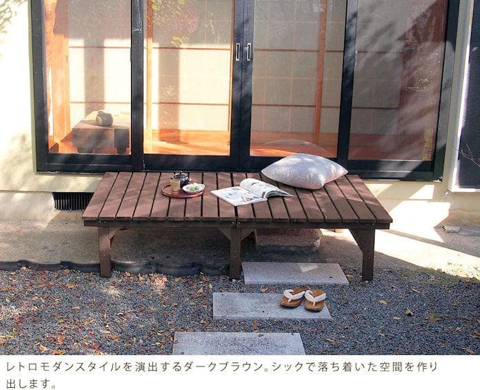 北欧風 天然木ユニット縁台ベンチ幅174.5 ガーデン ウッドデッキ（996）