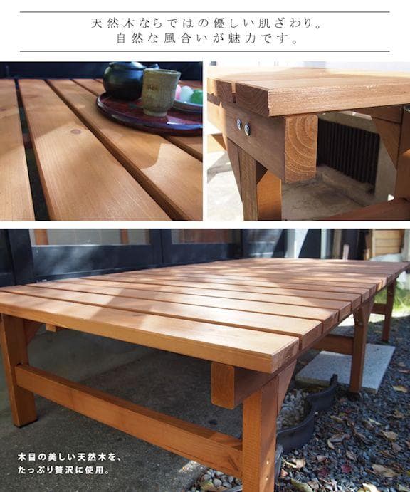 北欧風 天然木ユニット縁台ベンチ幅174.5 ガーデン ウッドデッキ（996）